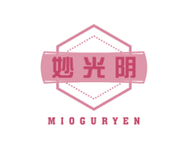 妙光阴 MIOGURYEN