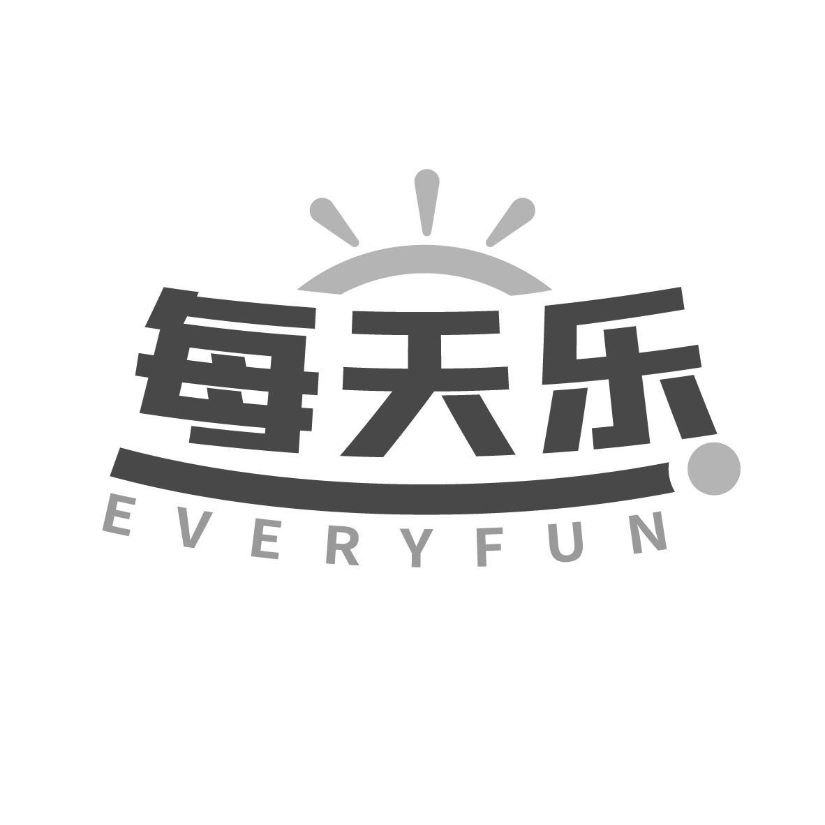 每天乐 EVERYFUN