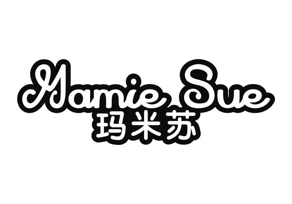 玛米苏 MAMIE SUE