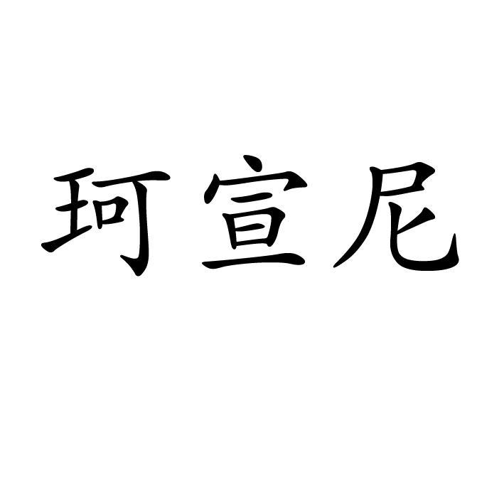 下吧亲亲