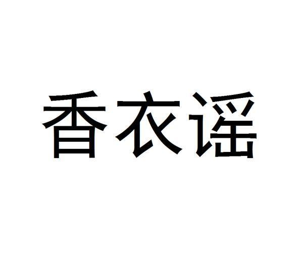 聚力星河