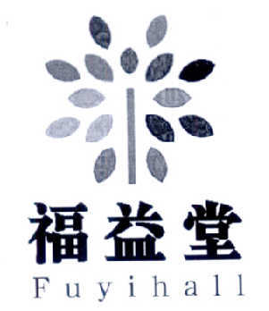 福益堂 FUYIHALL