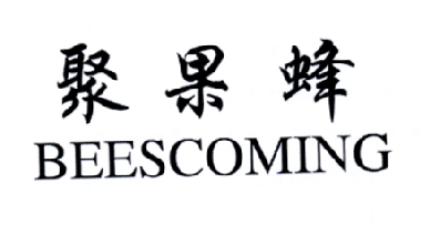 聚果蜂 BEESCOMING