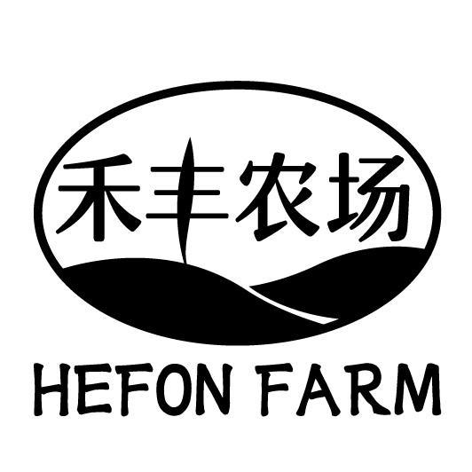 禾丰农场 HEFON FARM