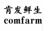 肯发鲜生  COMFARM