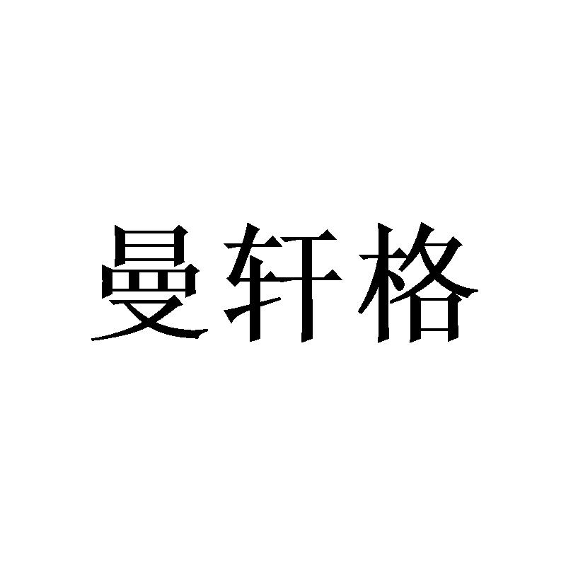 添橙