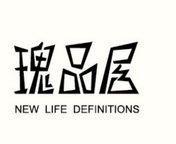 瑰品居 NEW LIFE DEFINITIONS