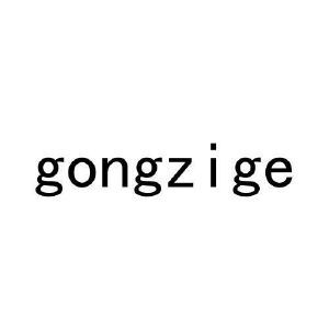 GONGZIGE