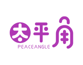 太平角 PEACEANGLE