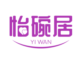 怡碗居 YI WAN