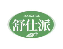 SOCOZYPAL 舒仕派