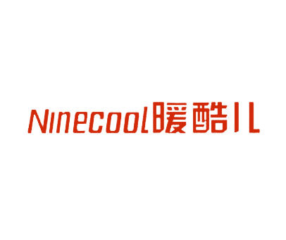 暖酷儿 NINECOOL