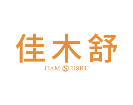 佳木舒 JIAM S USHU