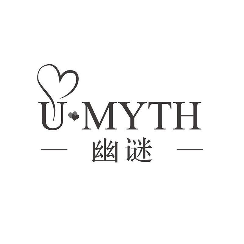 幽谜 U·MYTH