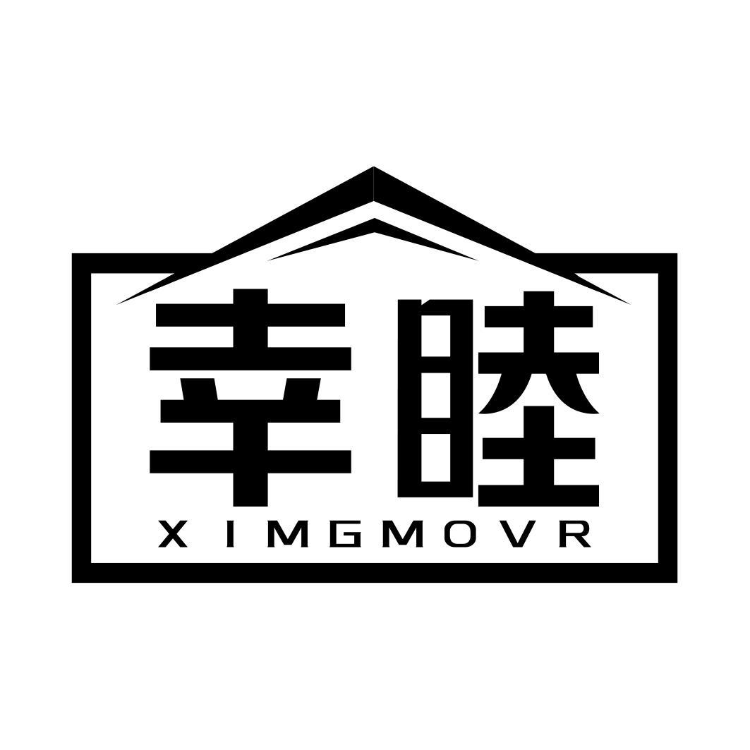 幸睦 XIMGMOVR