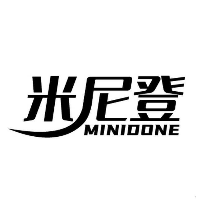 米尼登 MINIDONE