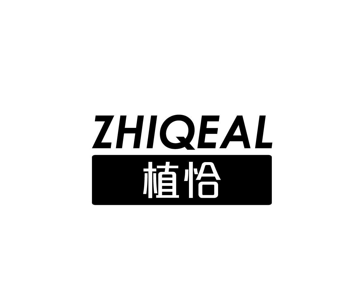 植恰 ZHIQEAL