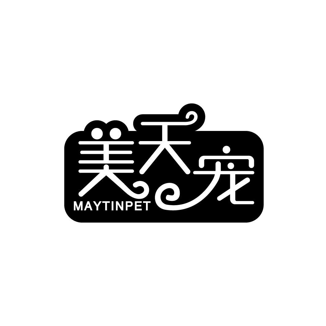 美天宠 MAYTINPET