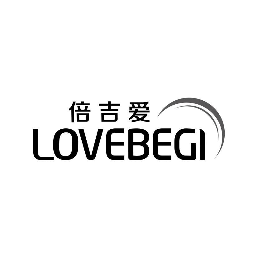 倍吉爱 LOVEBEGI