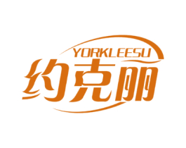 约克丽 YORKLEESU