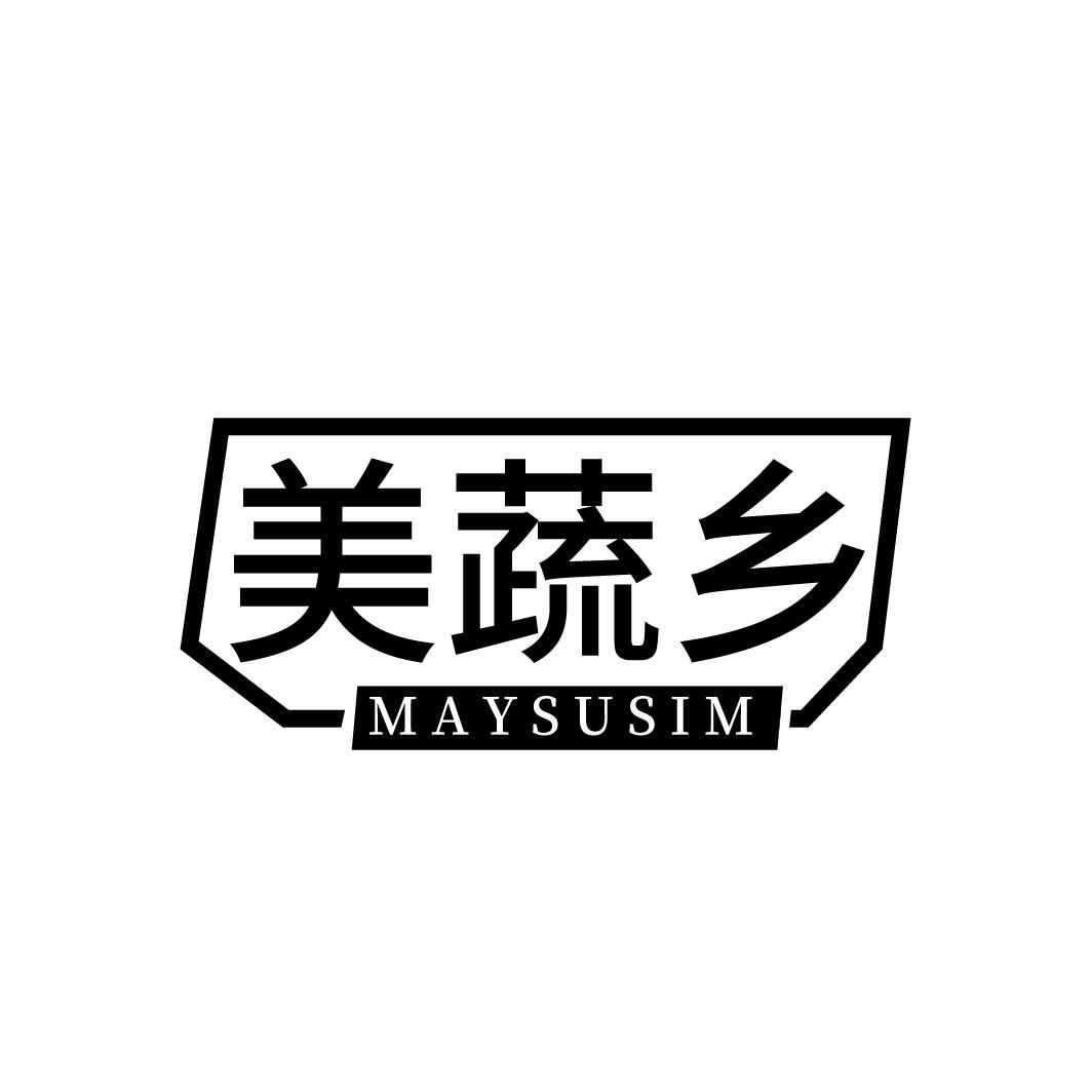 美蔬乡 MAYSUSIM