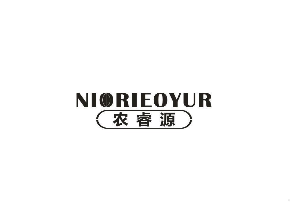 农睿源 NIORIEOYUR