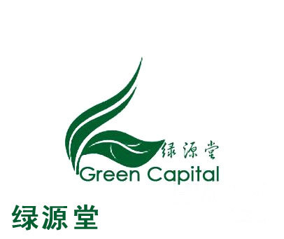 绿源堂 GREEN CAPITAL