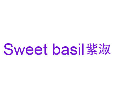 紫淑 SWEET BASIL