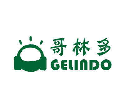 哥林多 GELINDO