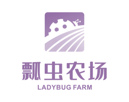 瓢虫农场 LADYBUG FARM