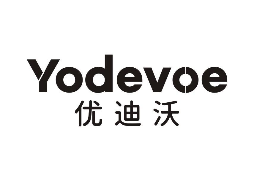 优迪沃 YODEVOE