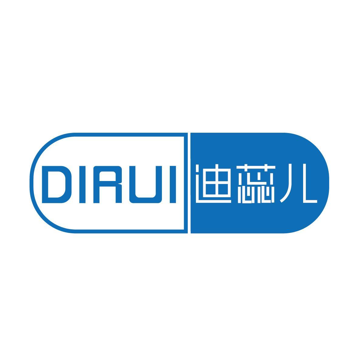 DIRUI 迪蕊儿