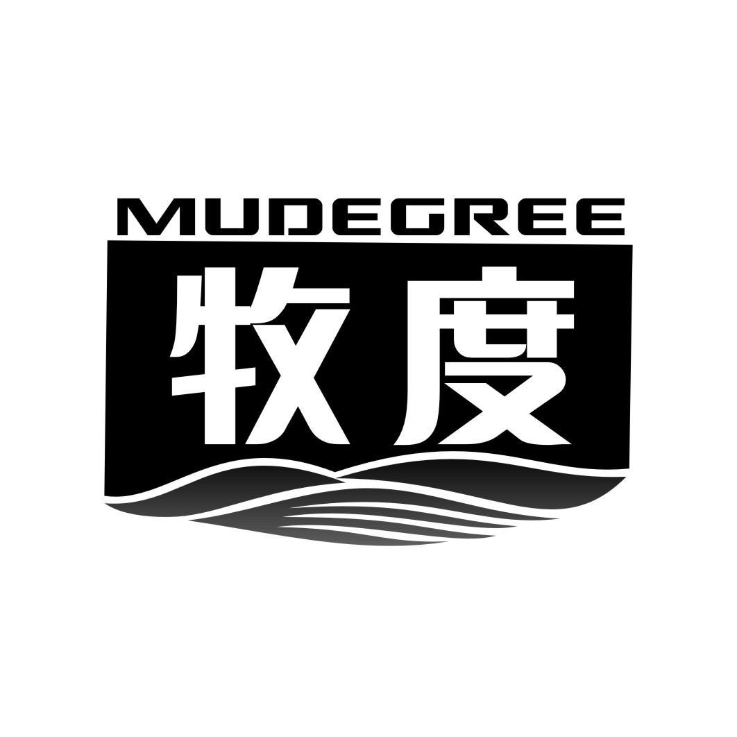 牧度 MUDEGREE