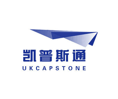 凯普斯通 UKCAPSTONE