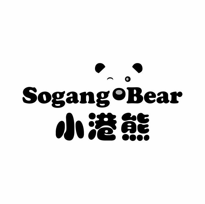 SOGANG BEAR 小港熊