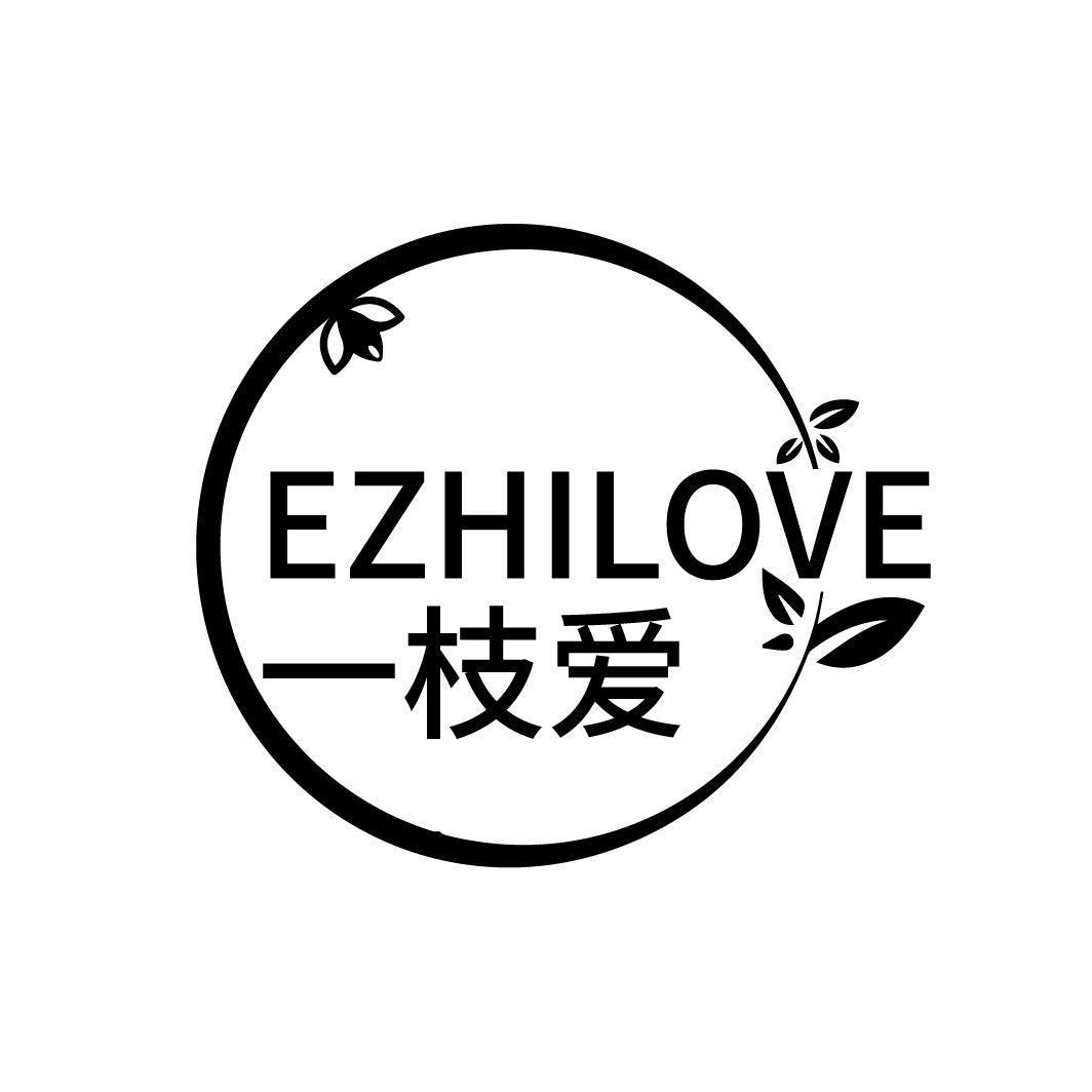 一枝爱 EZHILOVE