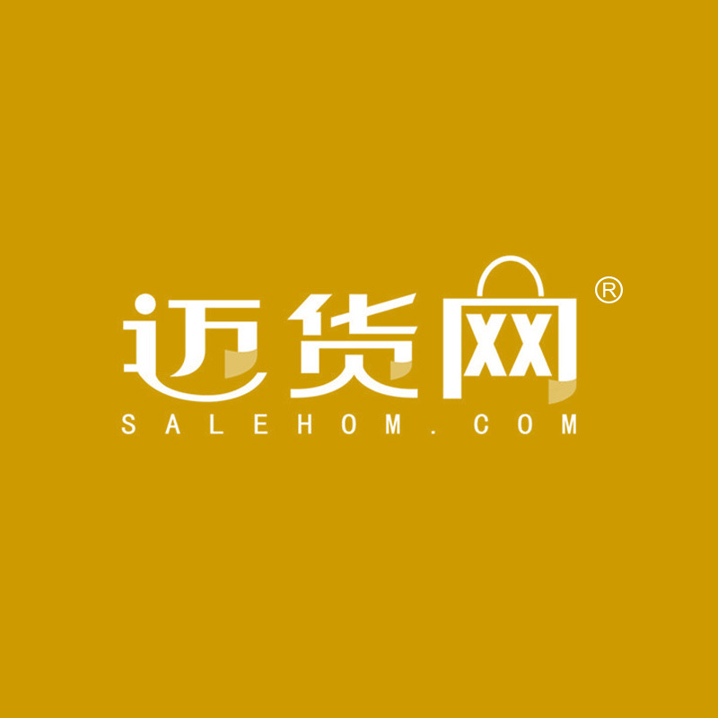 迈货网 SALEHOM.COM