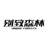 别致森林 UNIQUE FORESTS