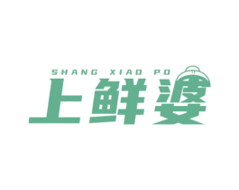 上鲜婆 SHANGXIAOPO