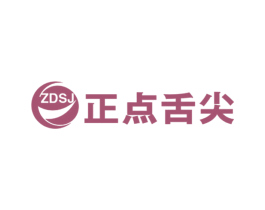 ZDSJ 正点舌尖