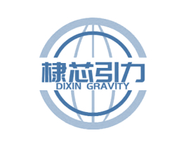 棣芯引力 DIXIN GRAVITY