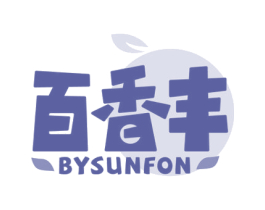 百香丰 BYSUNFON