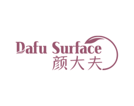 颜大夫 DAFU SURFACE