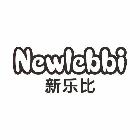 新乐比 NEWLEBBI