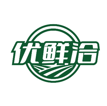 优鲜洽