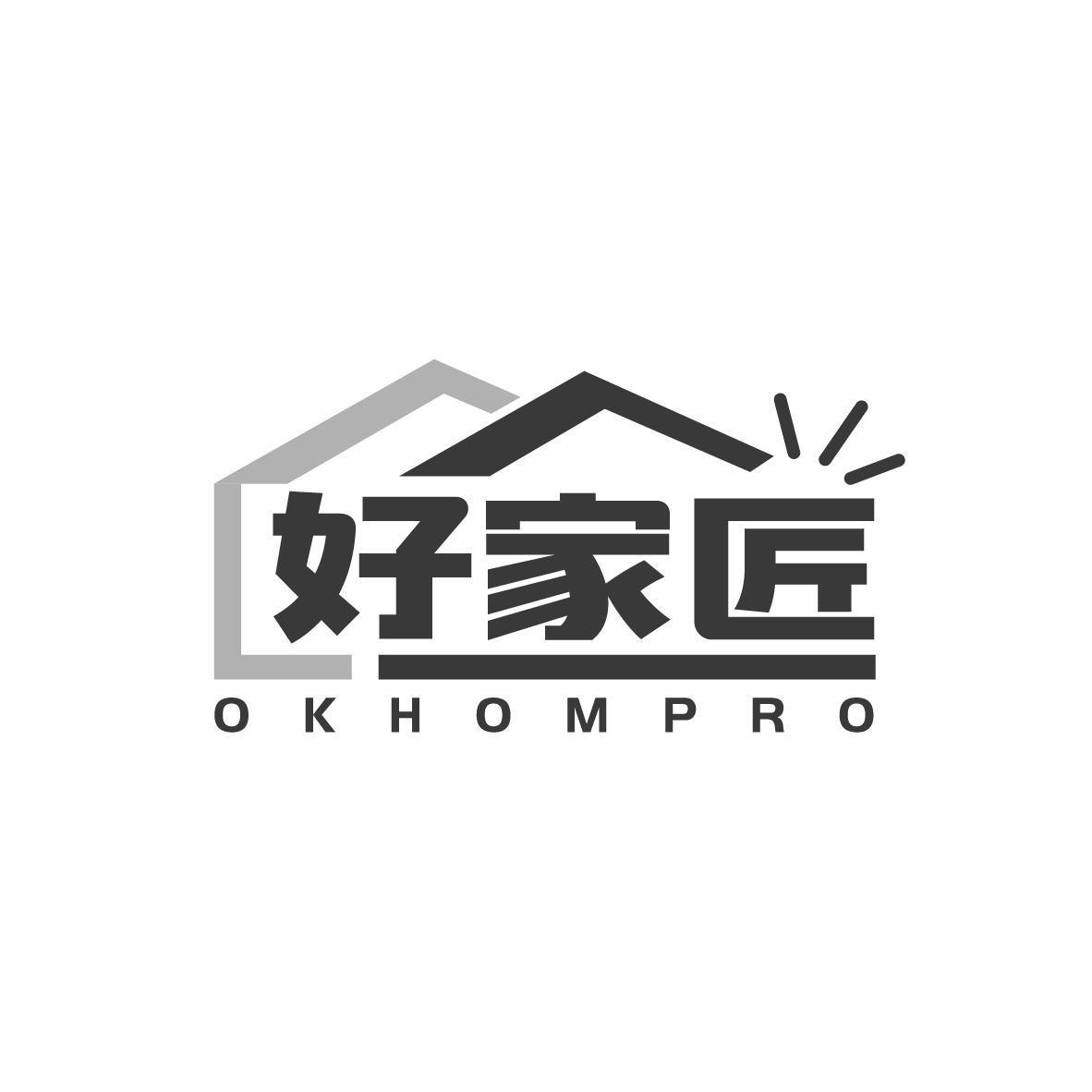 好家匠 OKHOMPRO