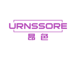 昂色 URNSSORE