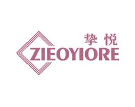 挚悦  ZIEOYIORE