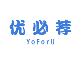 优必荐 YOFORU