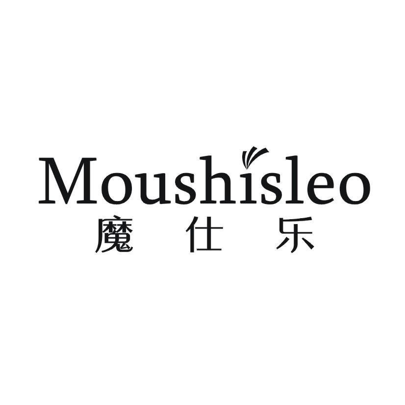 魔仕乐  MOUSHISLEO